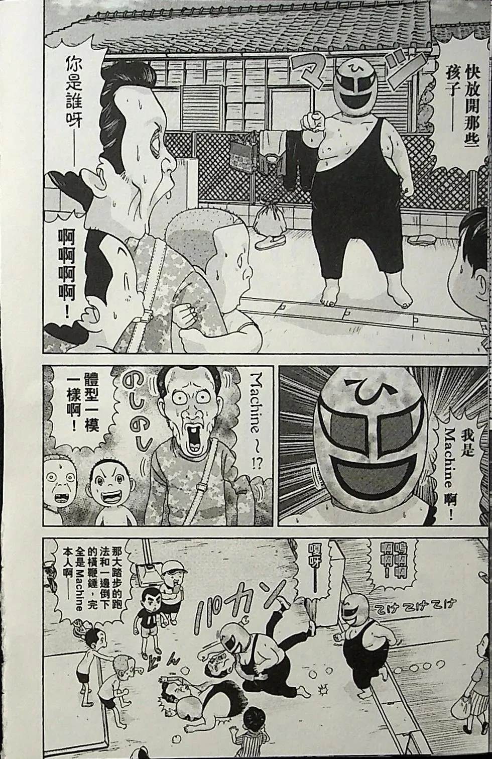 第1卷137