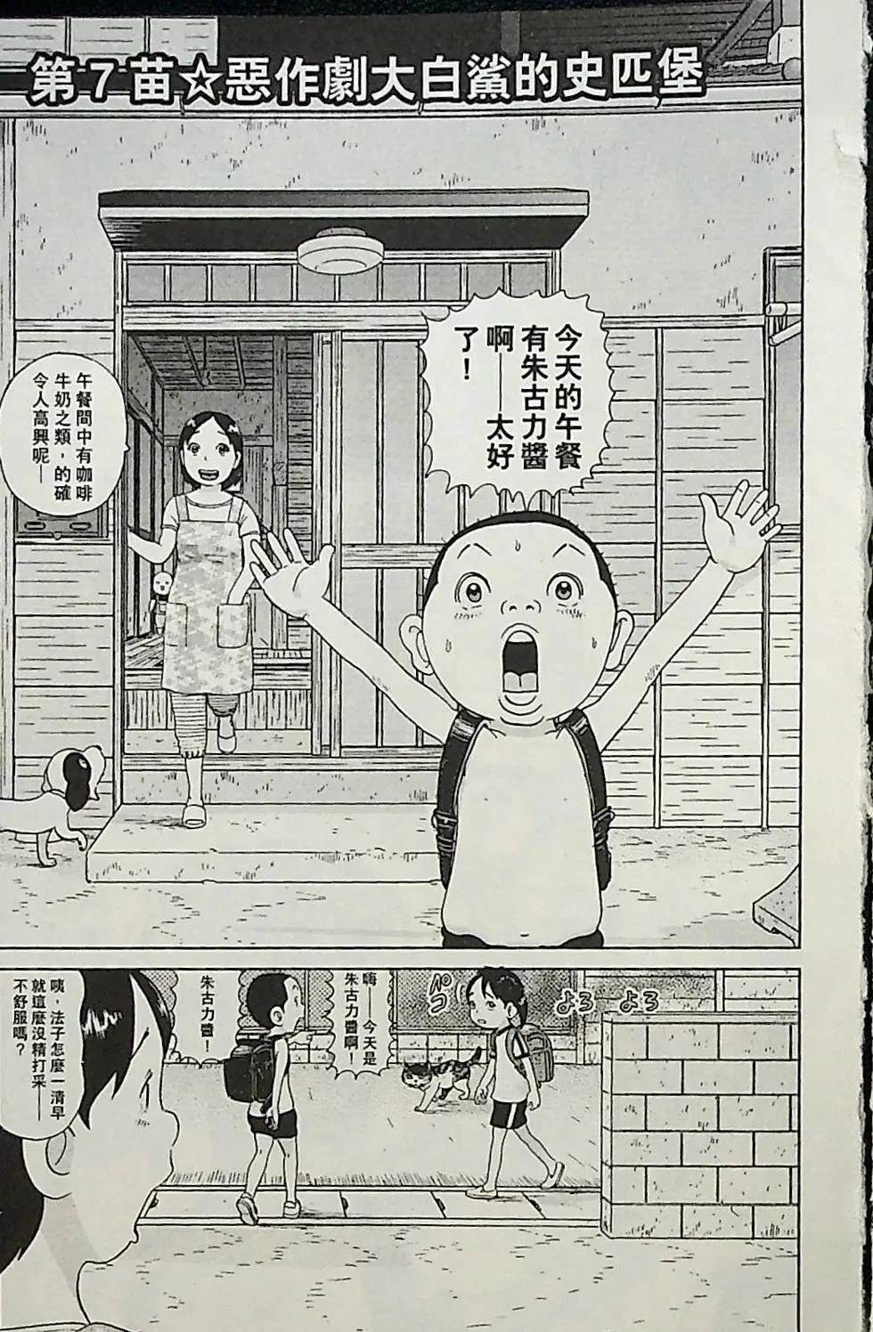第1卷78