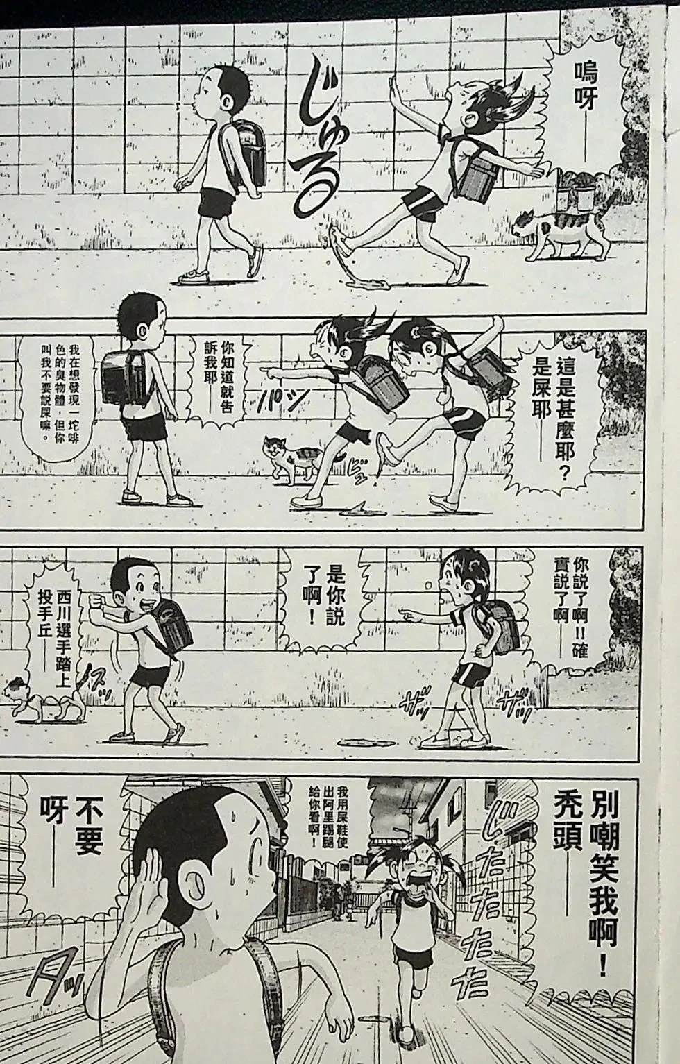 第1卷84