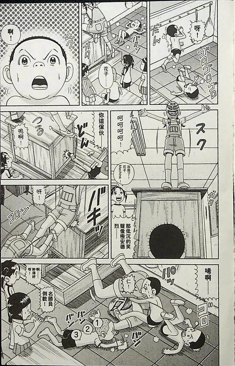 第1卷134