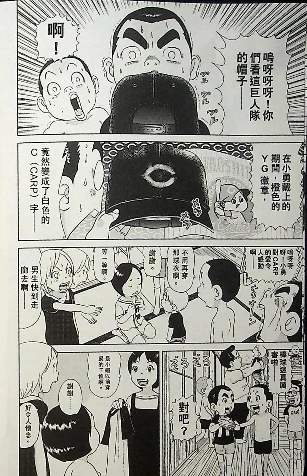 第1卷49