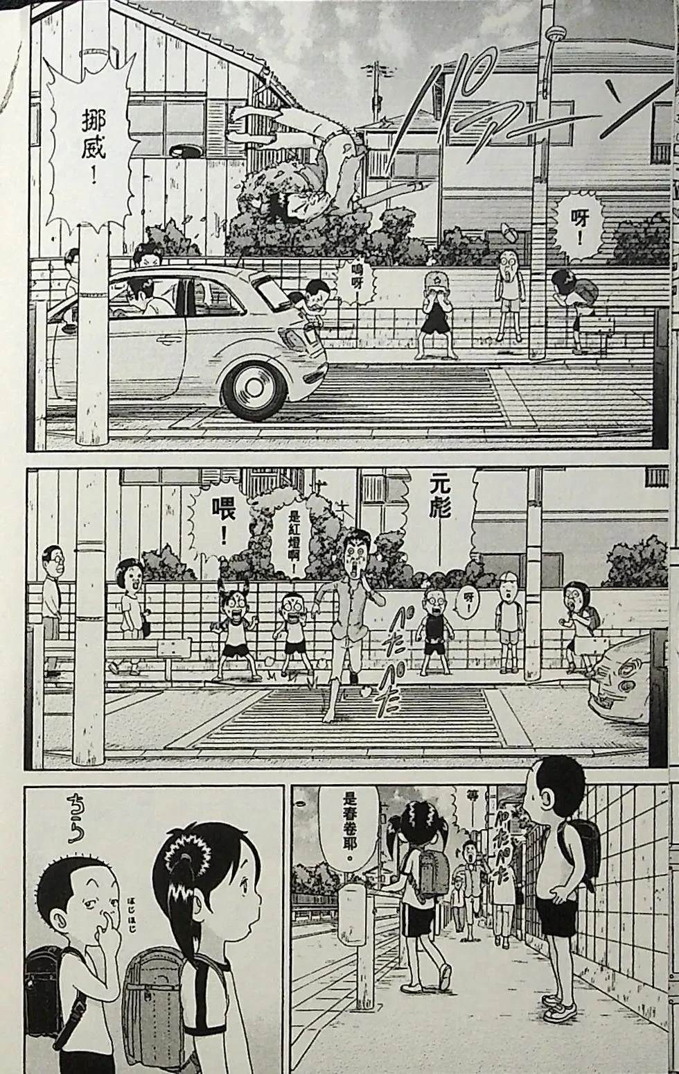 第1卷123