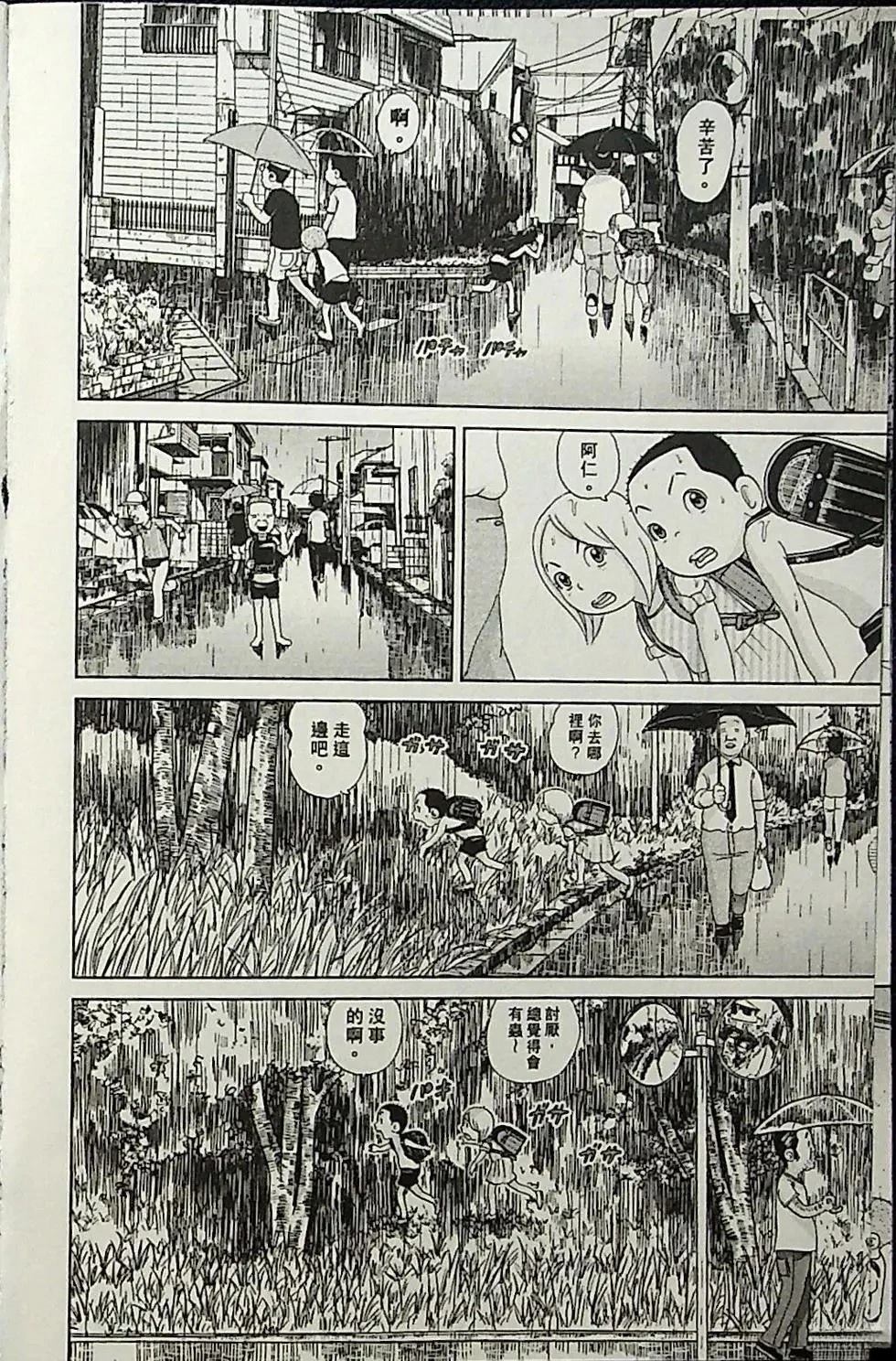 第1卷175