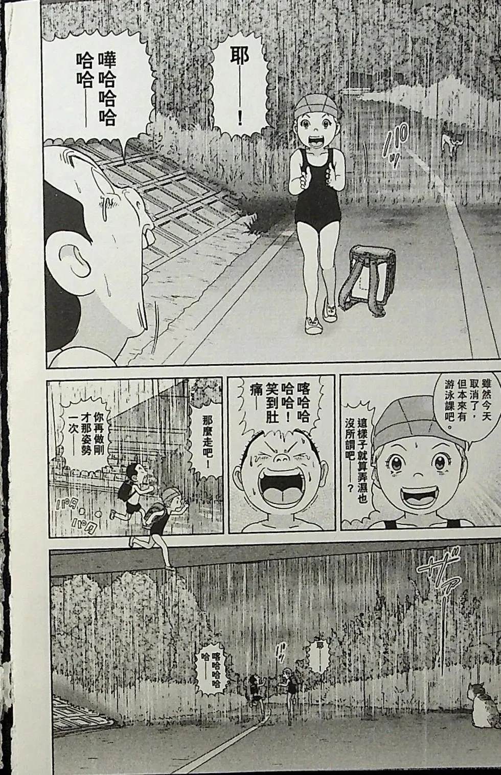 第1卷177