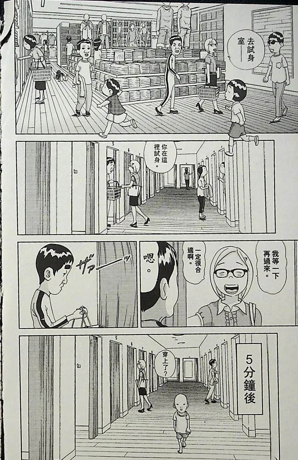 第1卷117