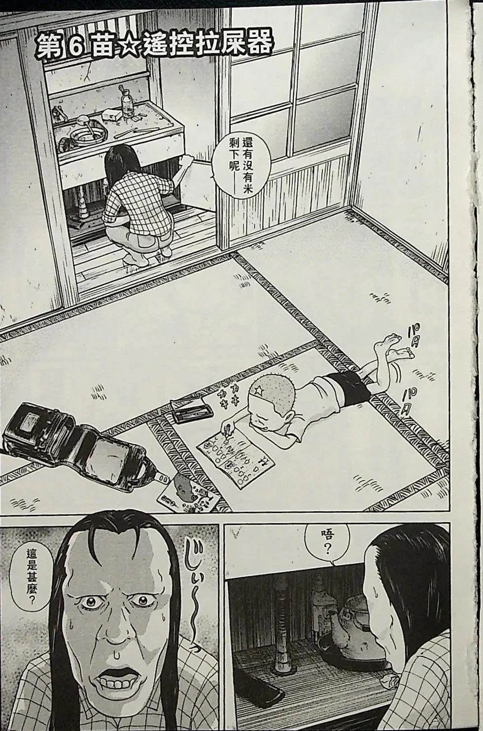 第1卷66