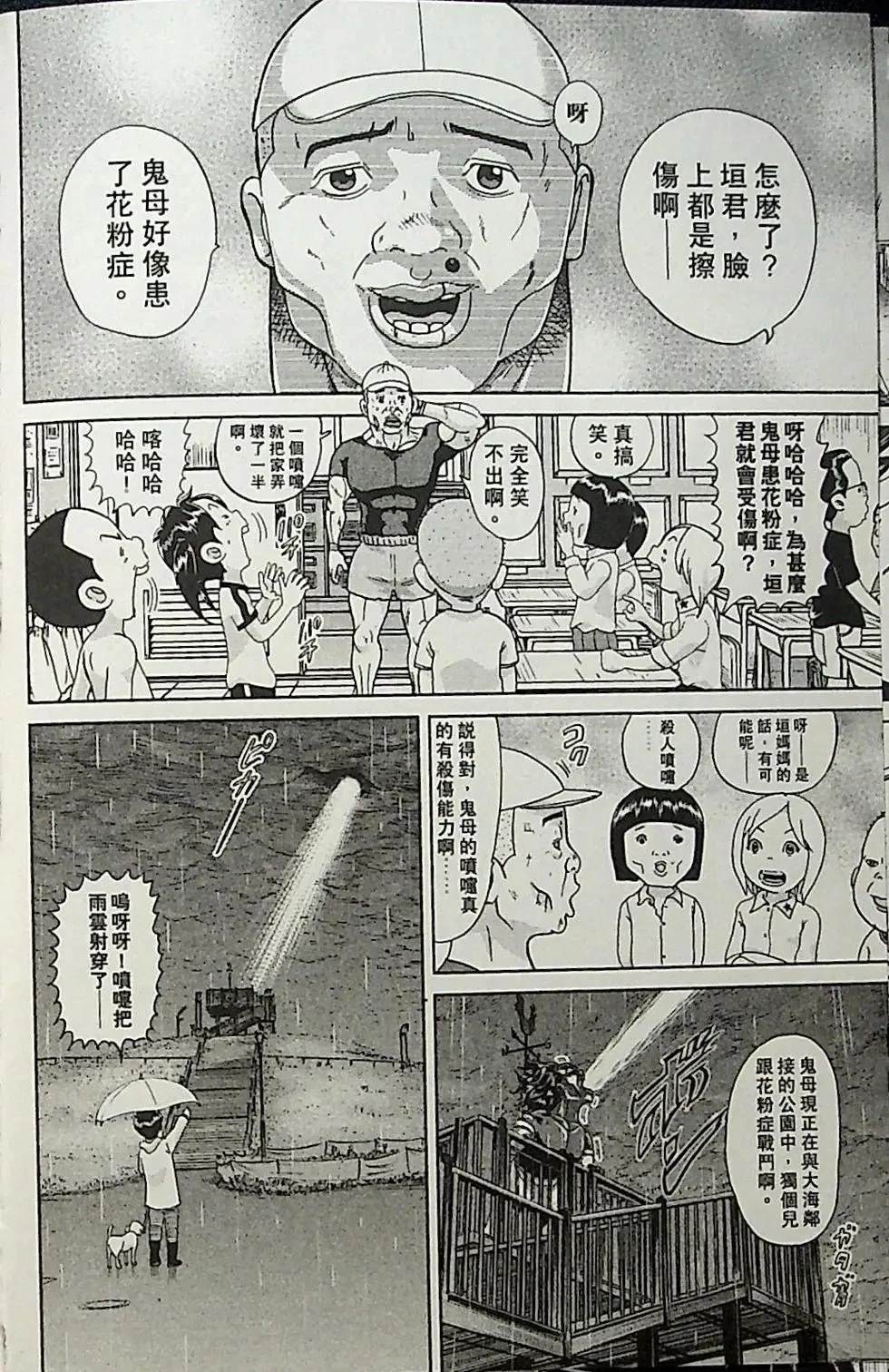 第1卷23