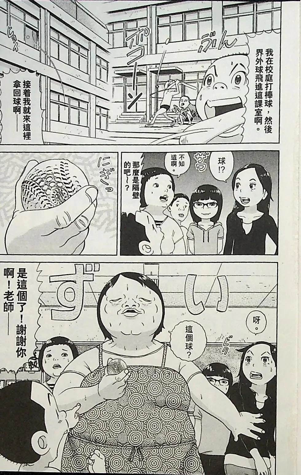 第1卷9