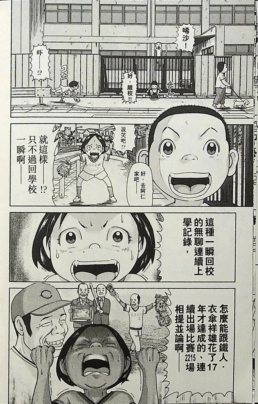 第1卷185