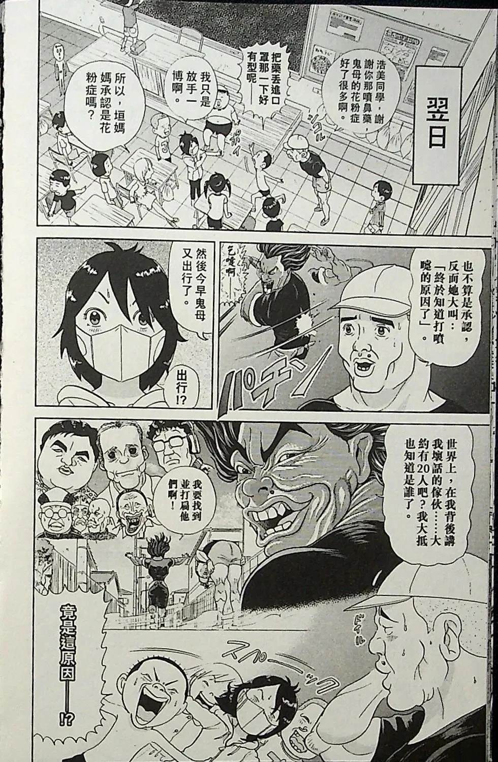 第1卷29