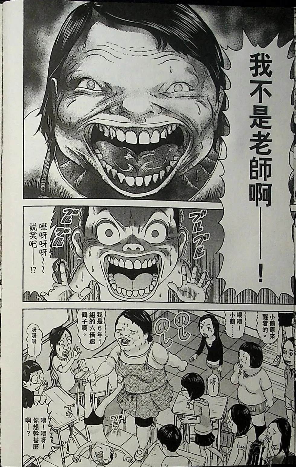 第1卷10