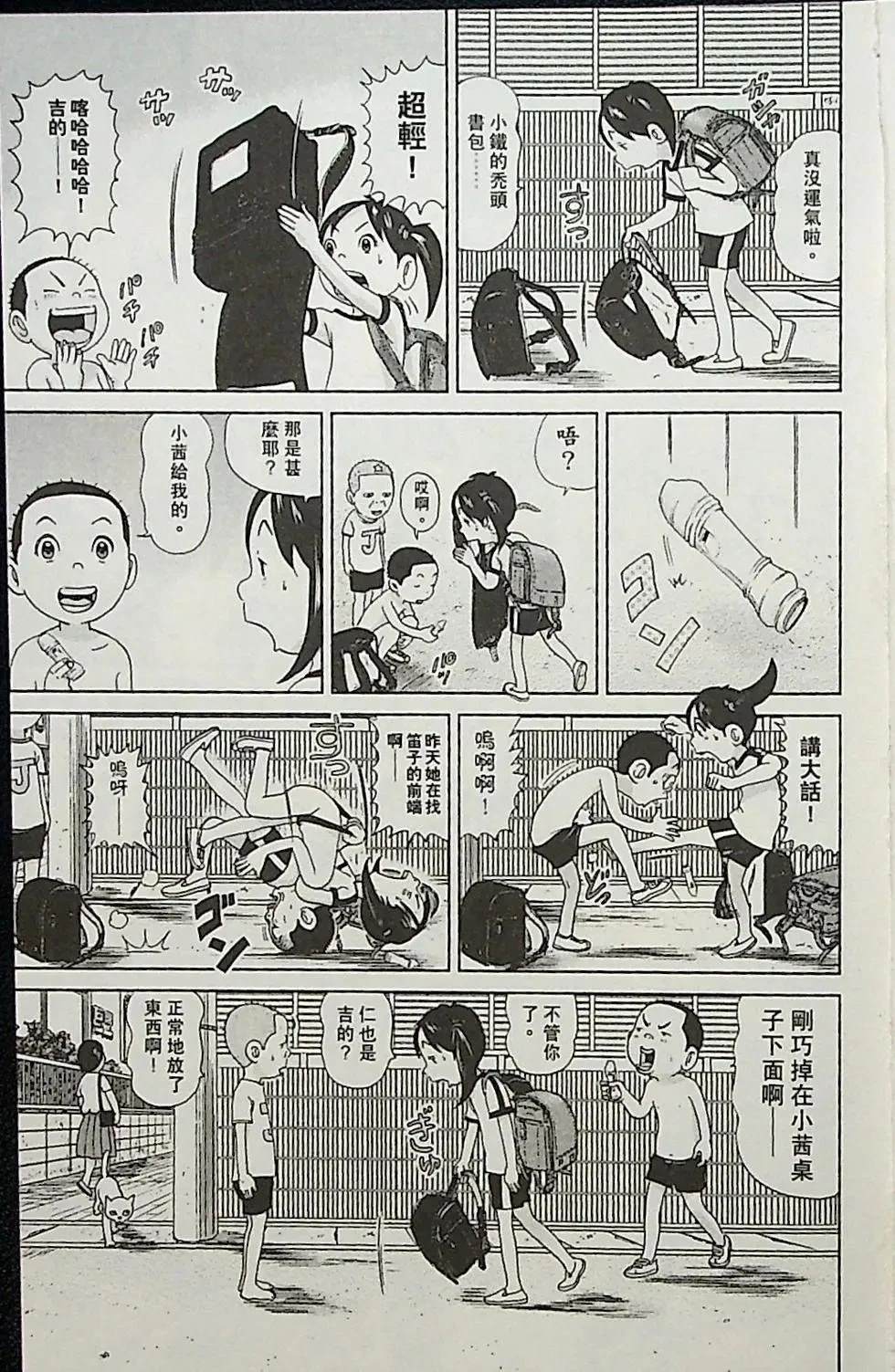 第1卷146