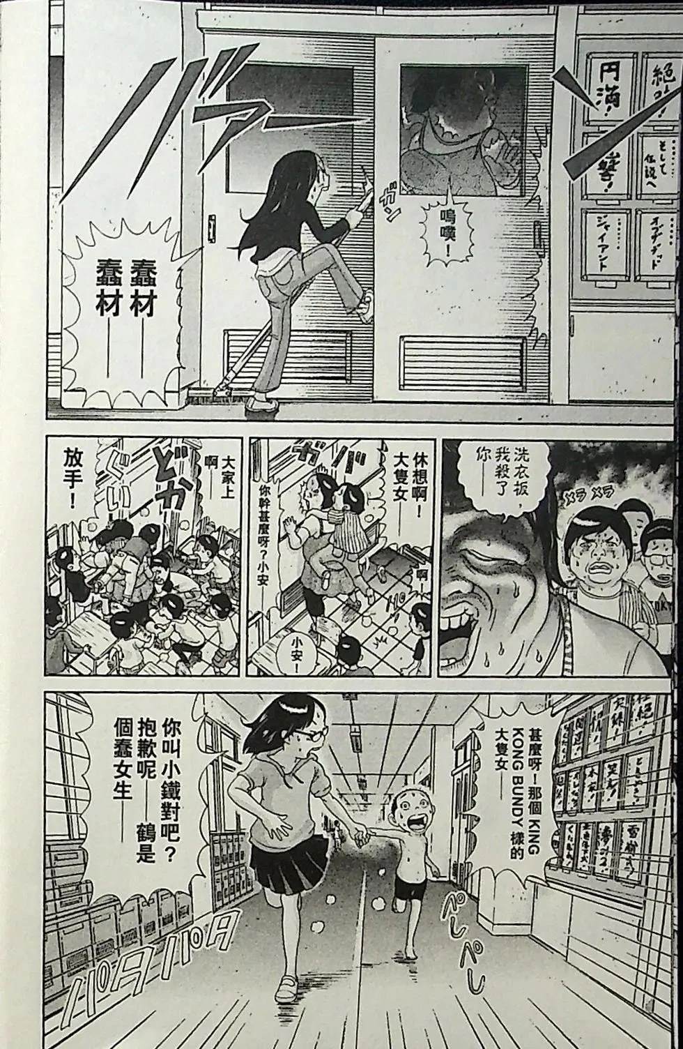 第1卷16