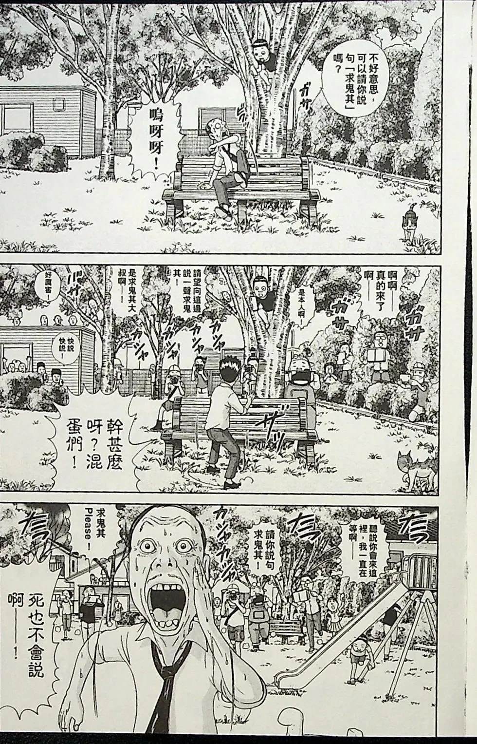 第1卷162