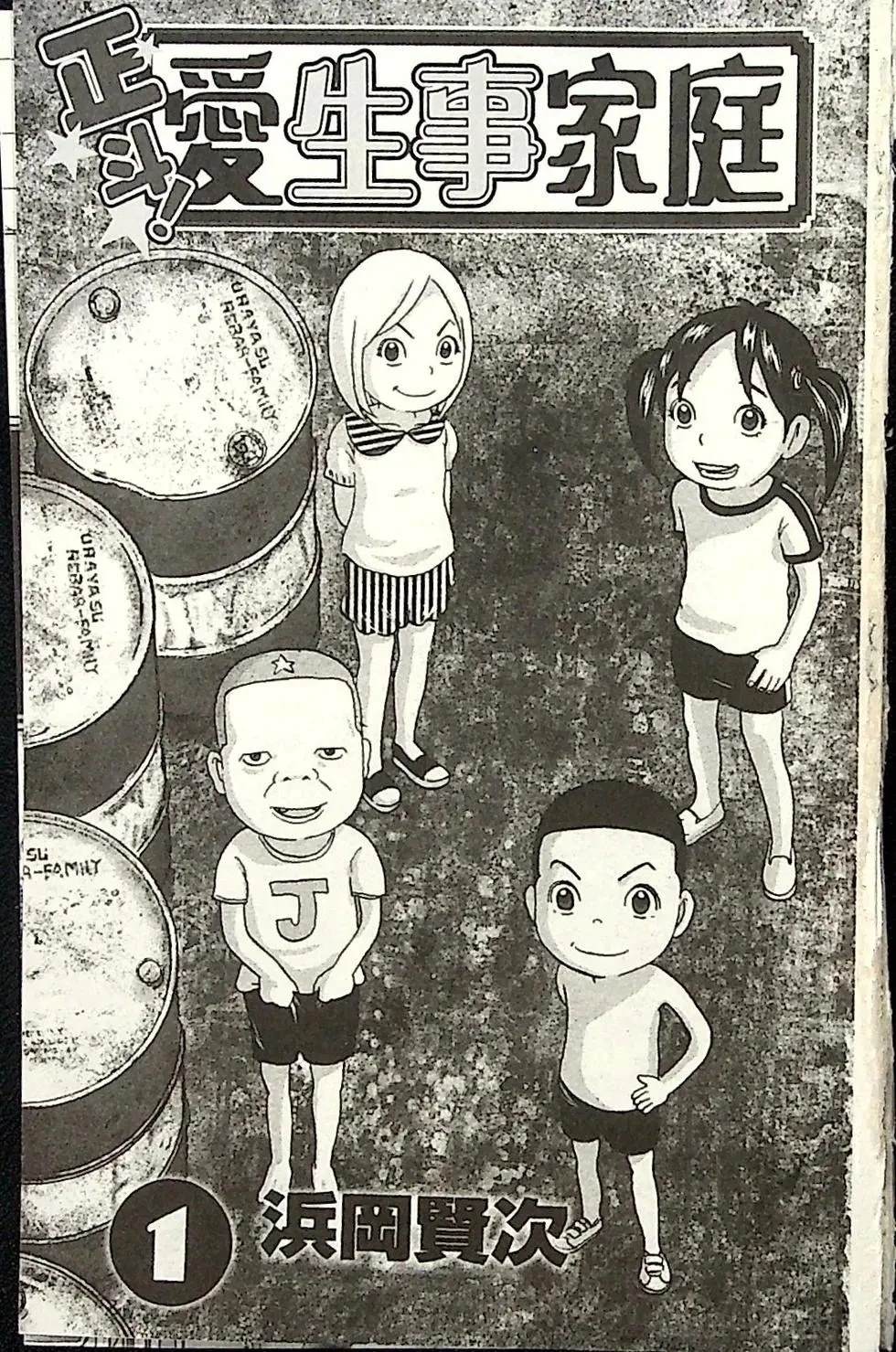 第1卷2