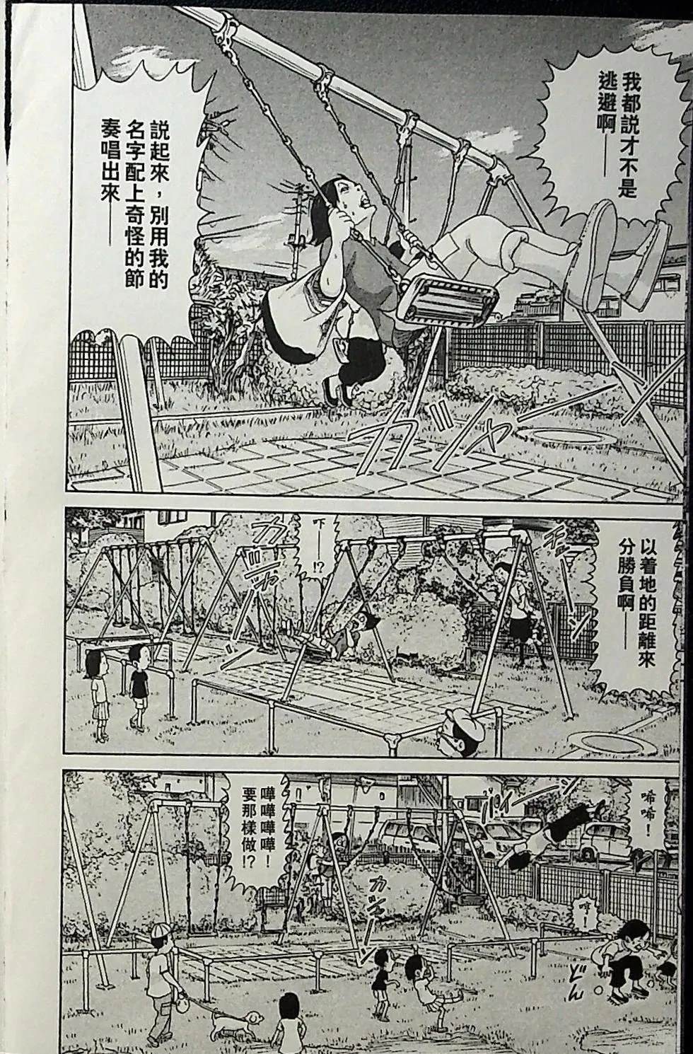 第1卷107