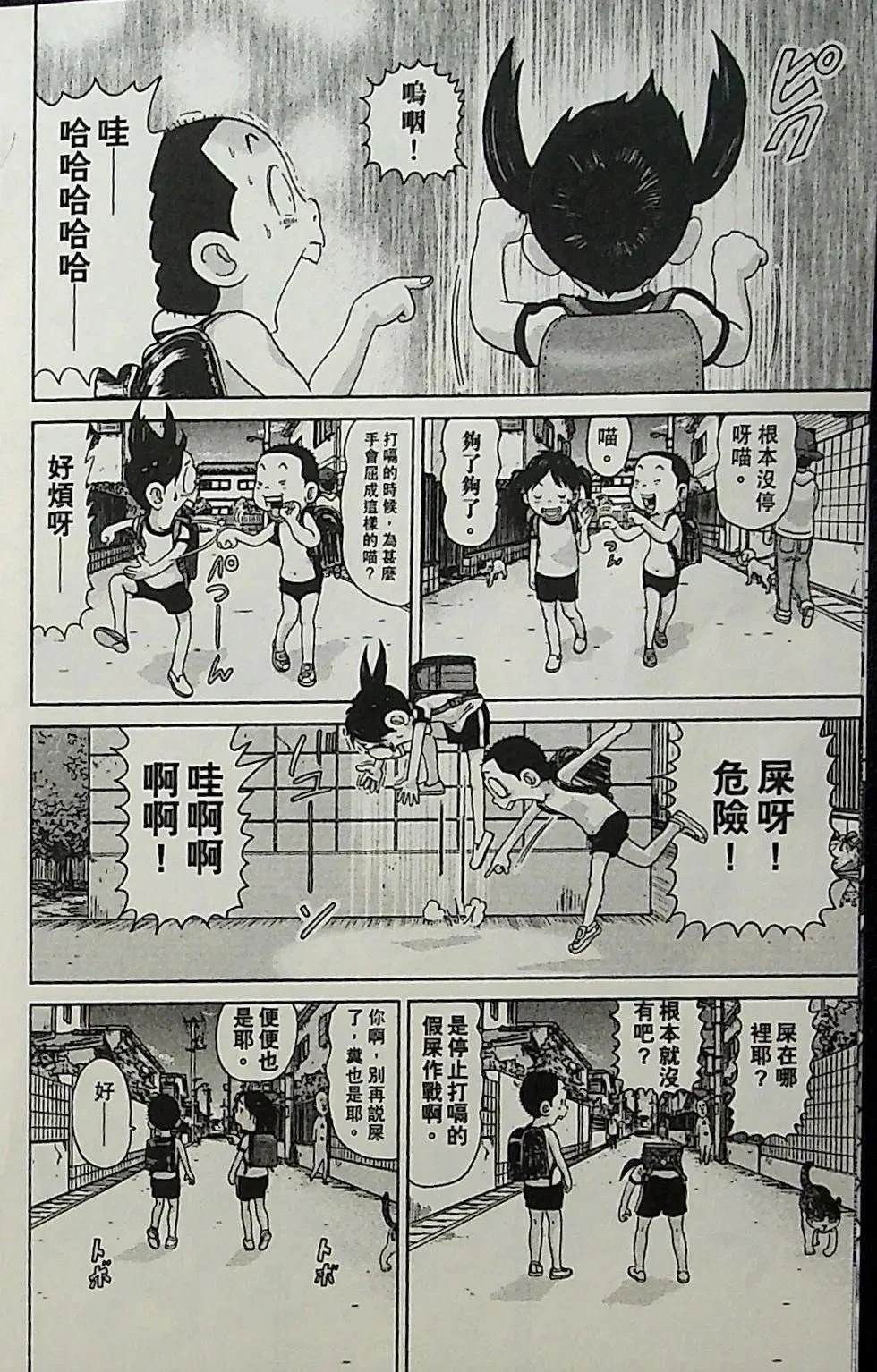 第1卷83