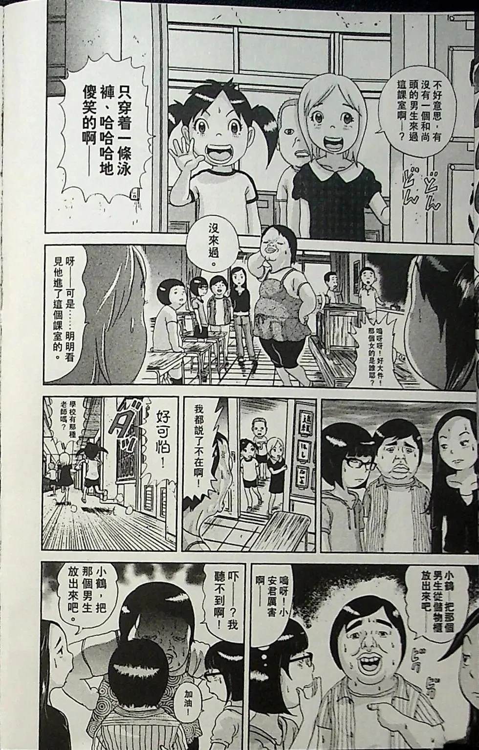 第1卷12