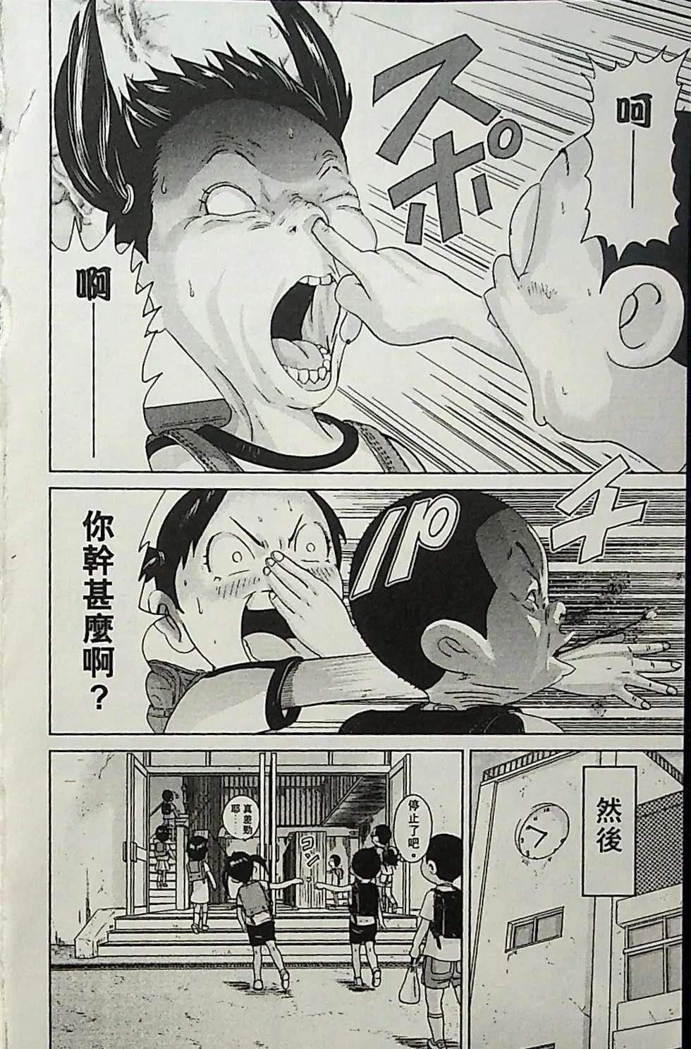 第1卷89