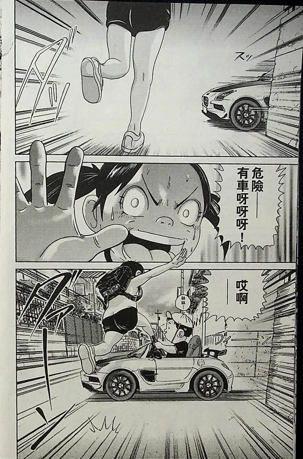 第1卷85