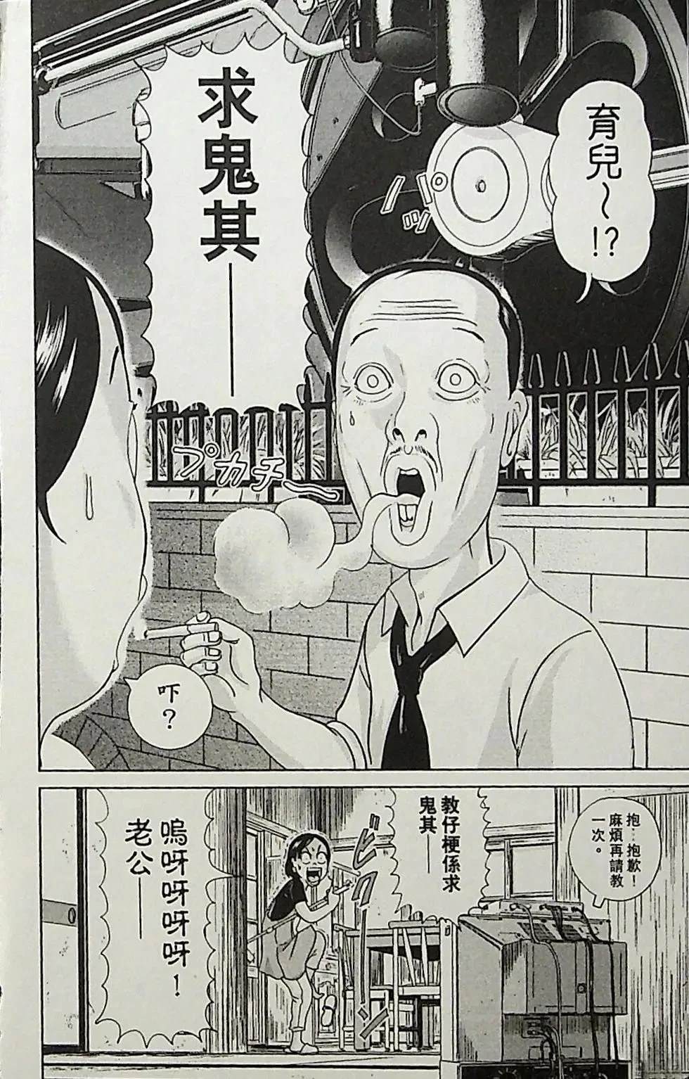 第1卷155