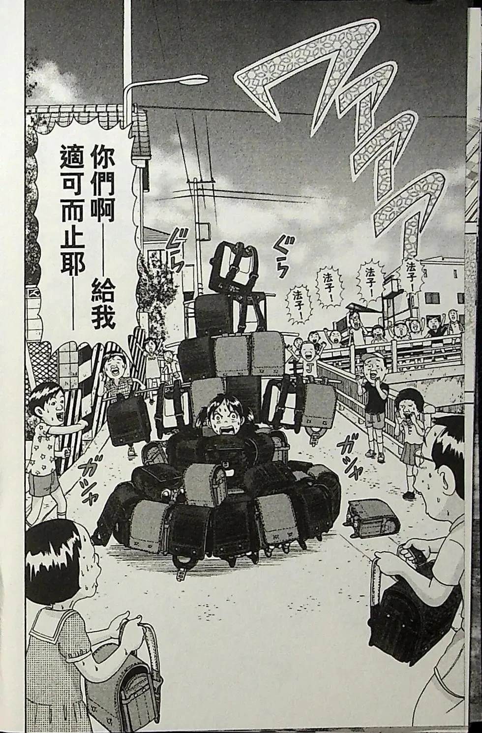 第1卷153