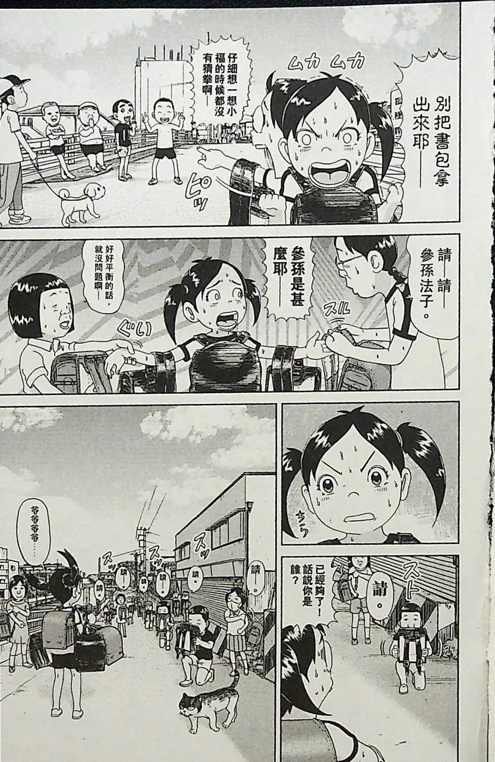 第1卷152