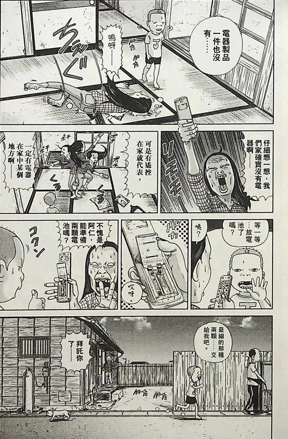 第1卷68