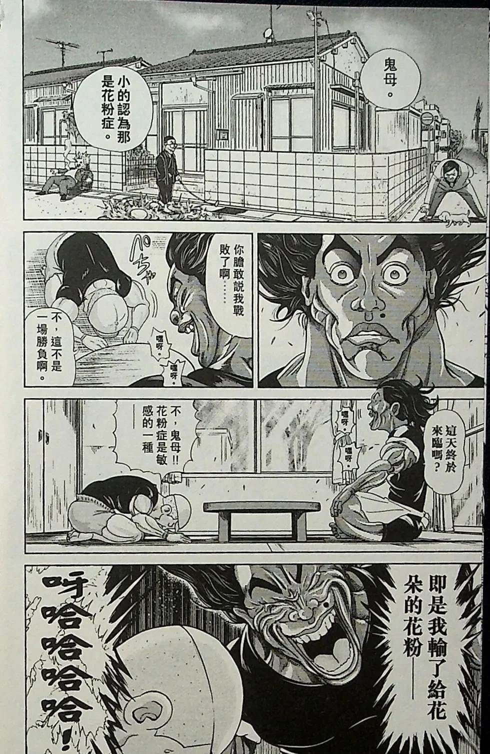 第1卷21