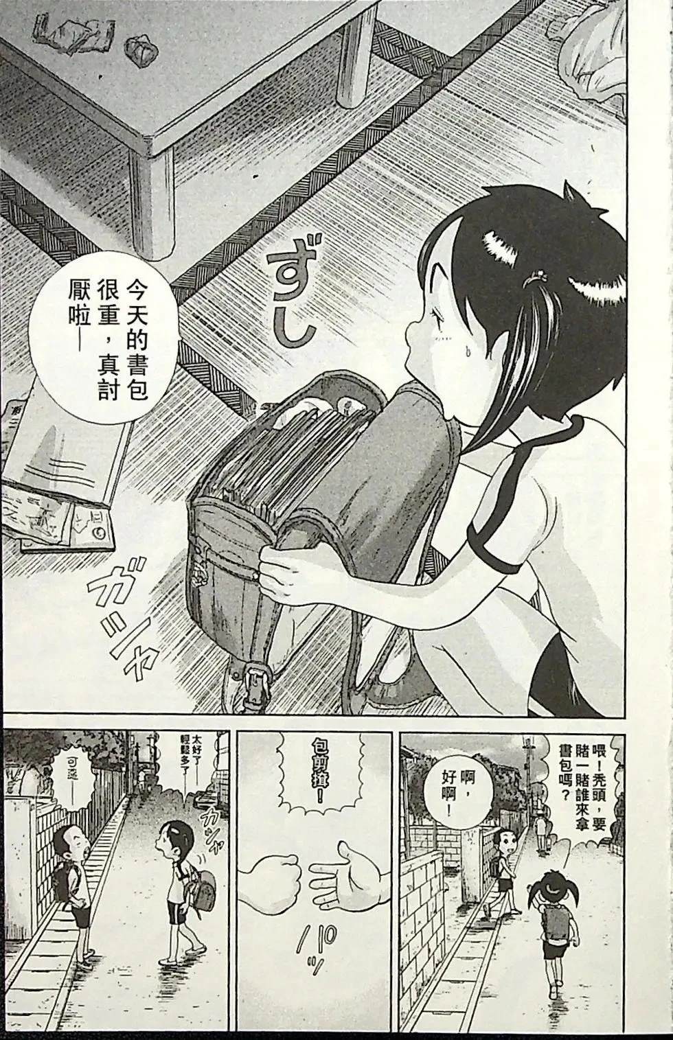 第1卷142