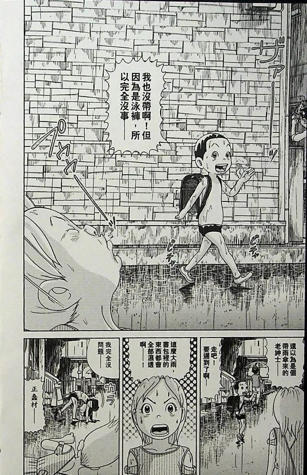 第1卷167