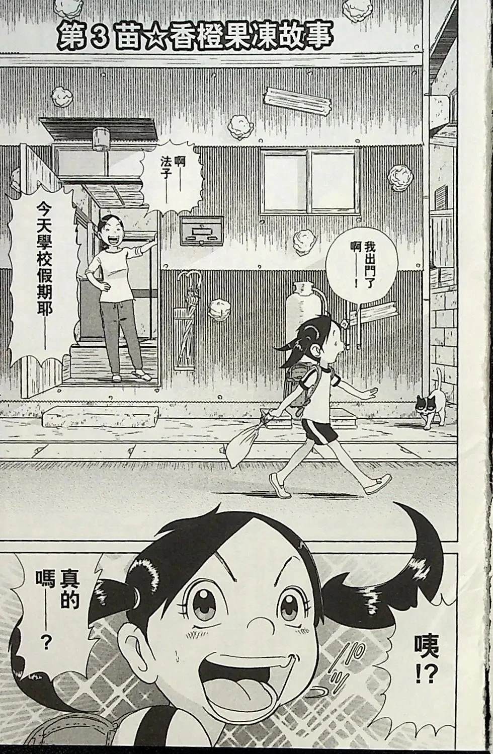 第1卷30