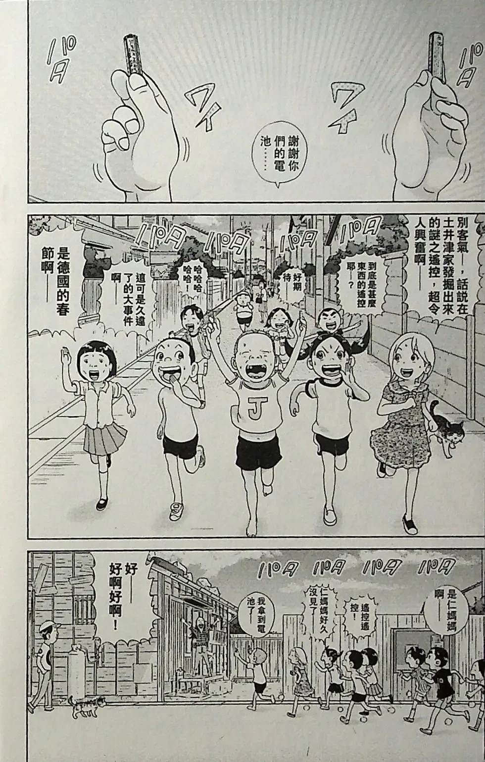 第1卷69