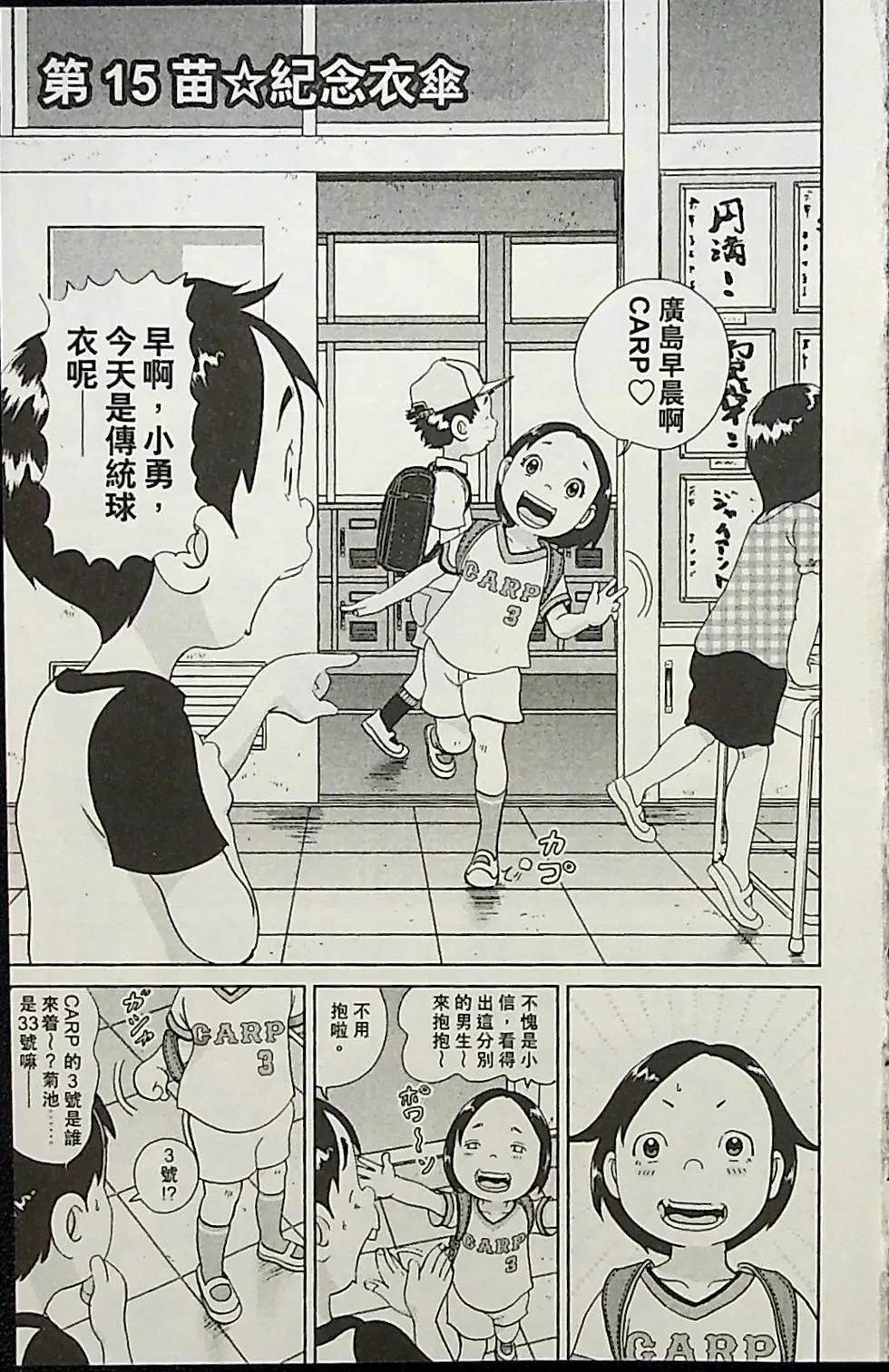 第1卷178