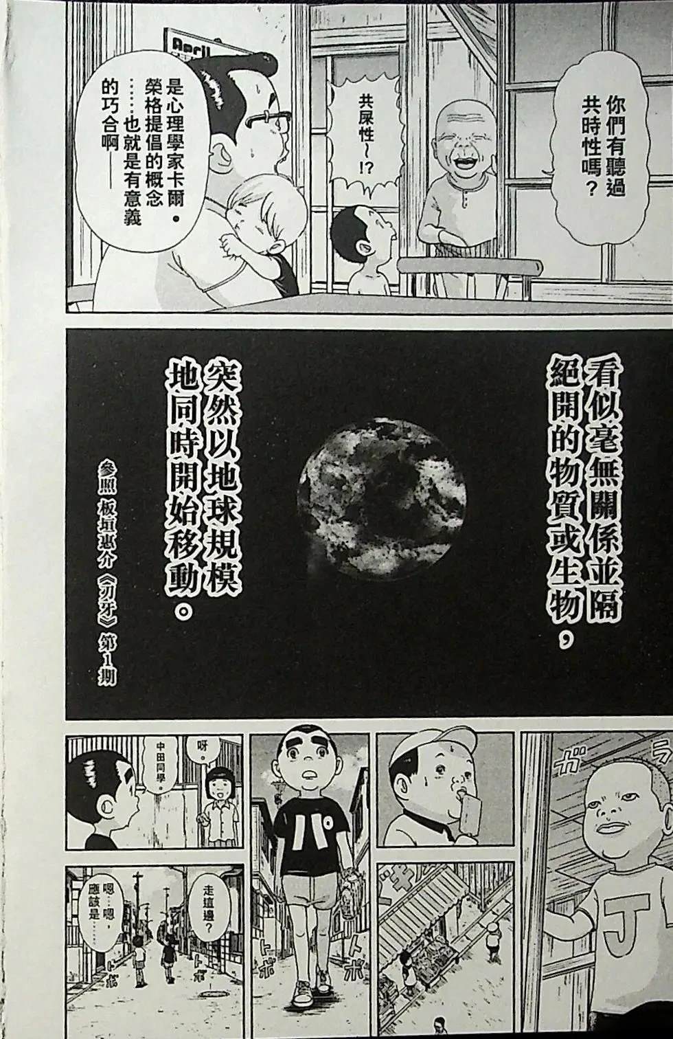 第1卷43