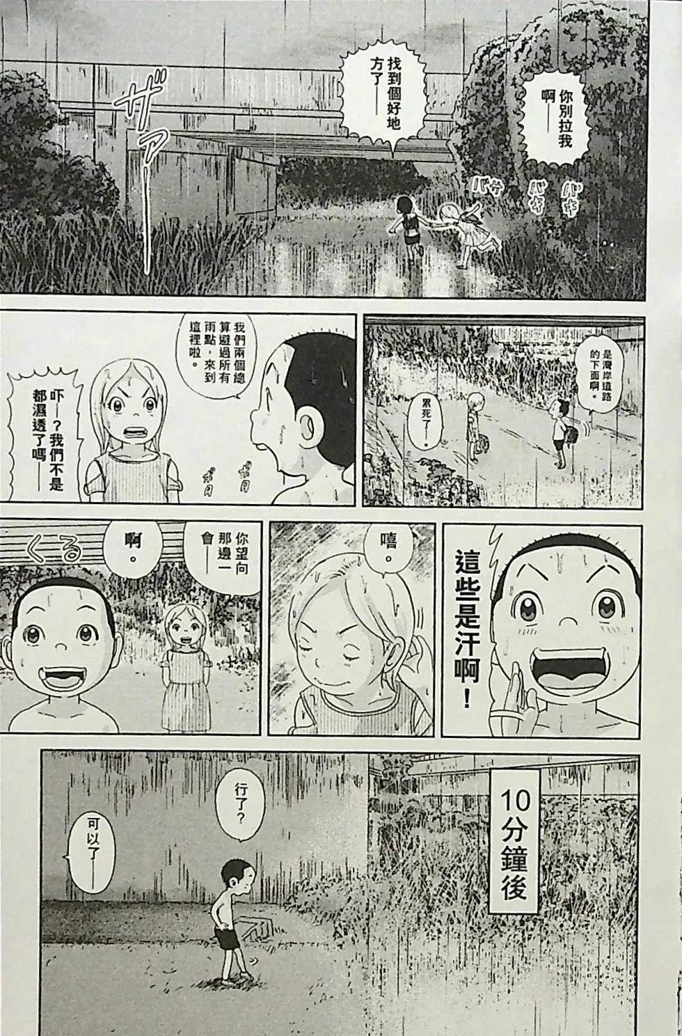 第1卷176
