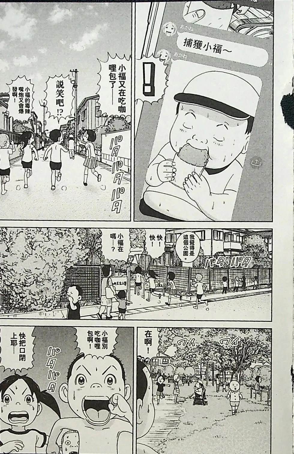 第1卷100