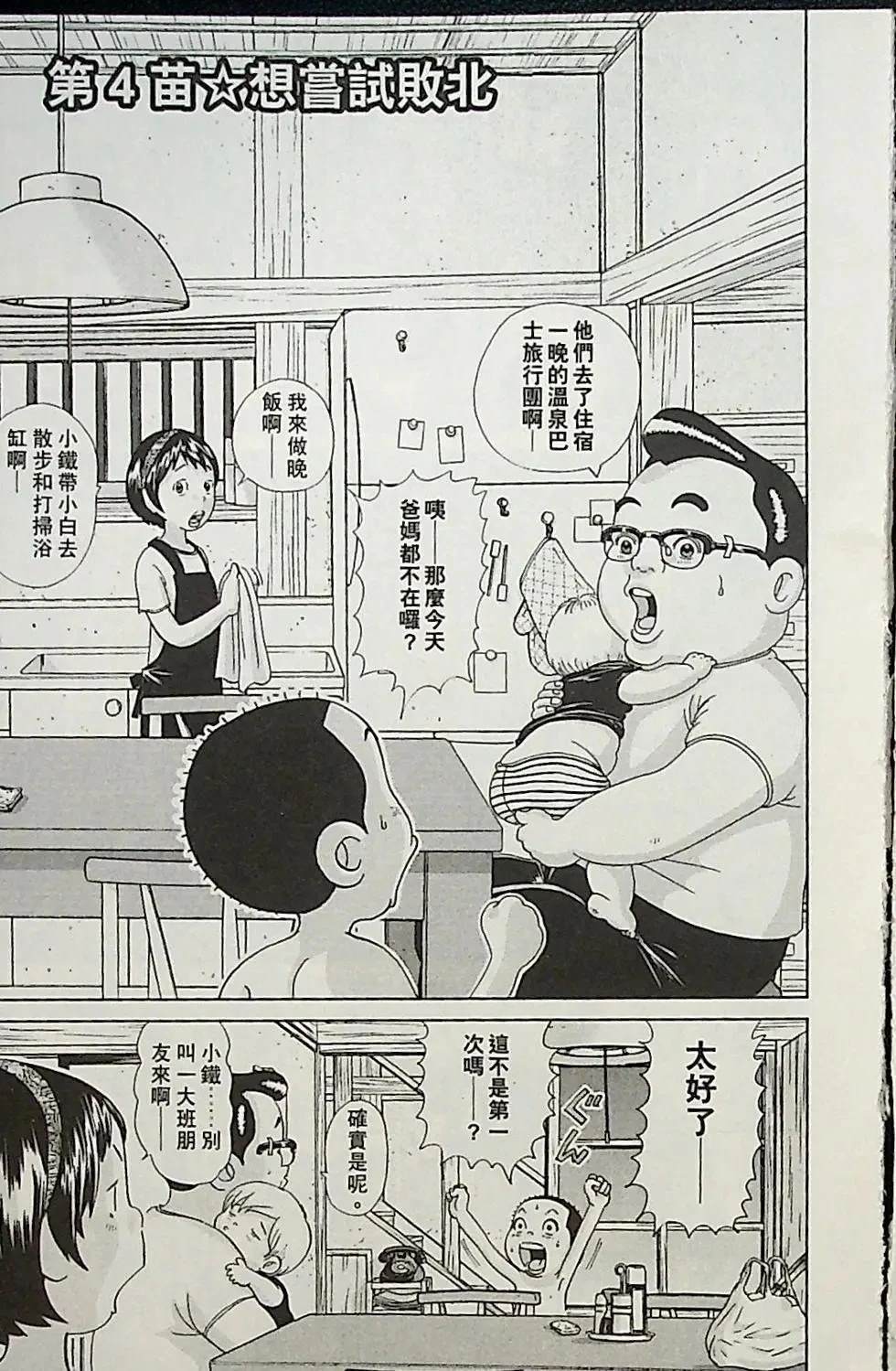 第1卷42