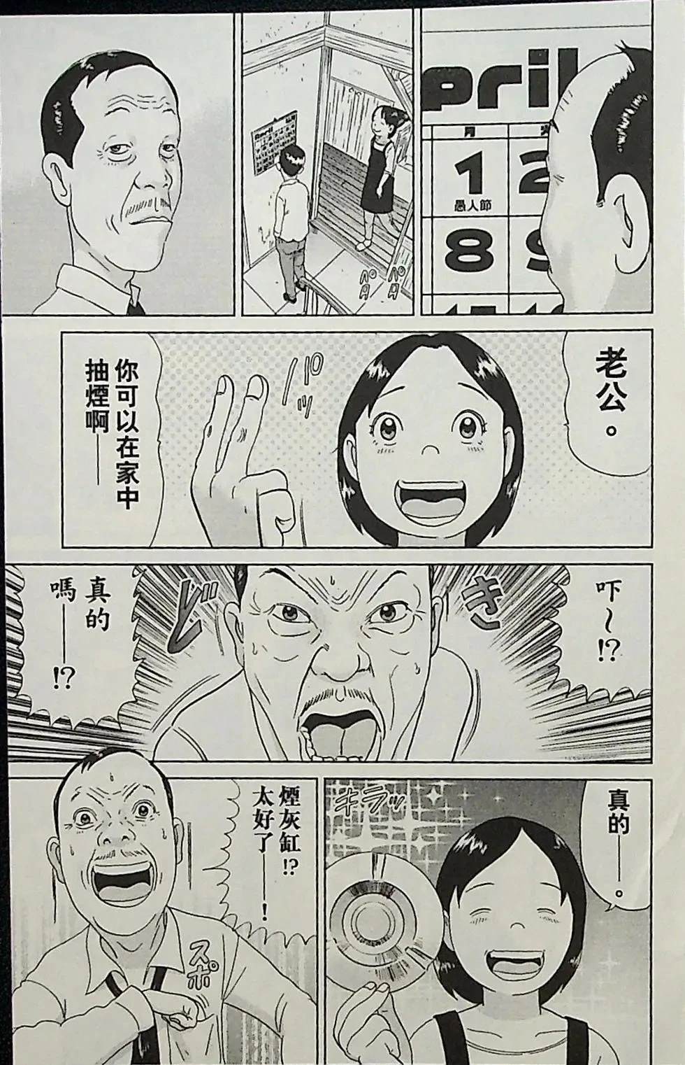 第1卷34
