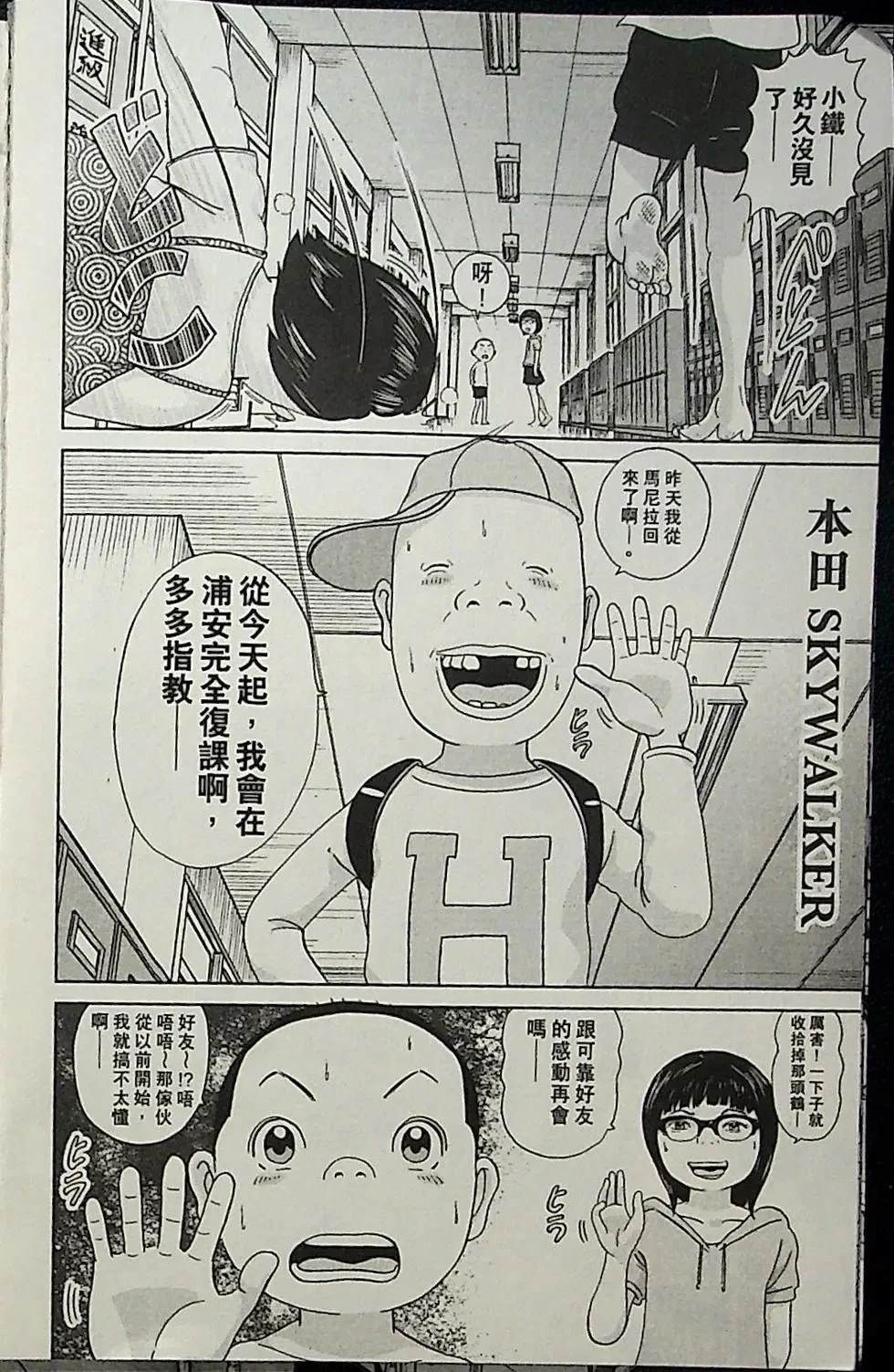 第1卷18