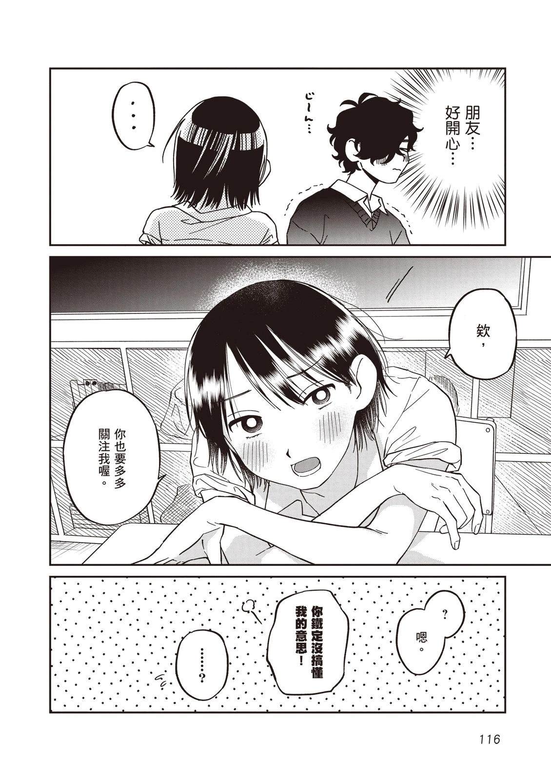 第1卷117