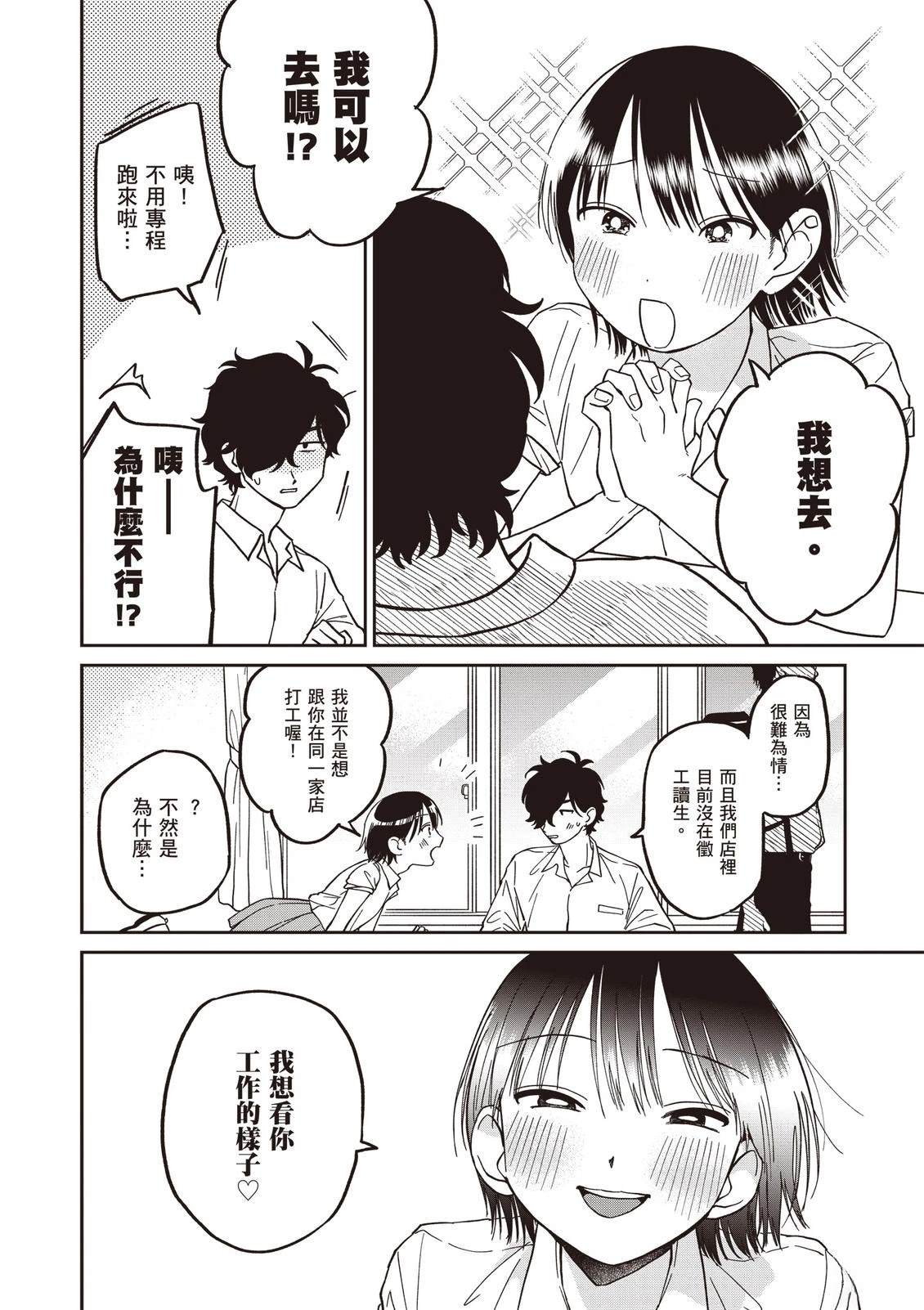 第1卷51