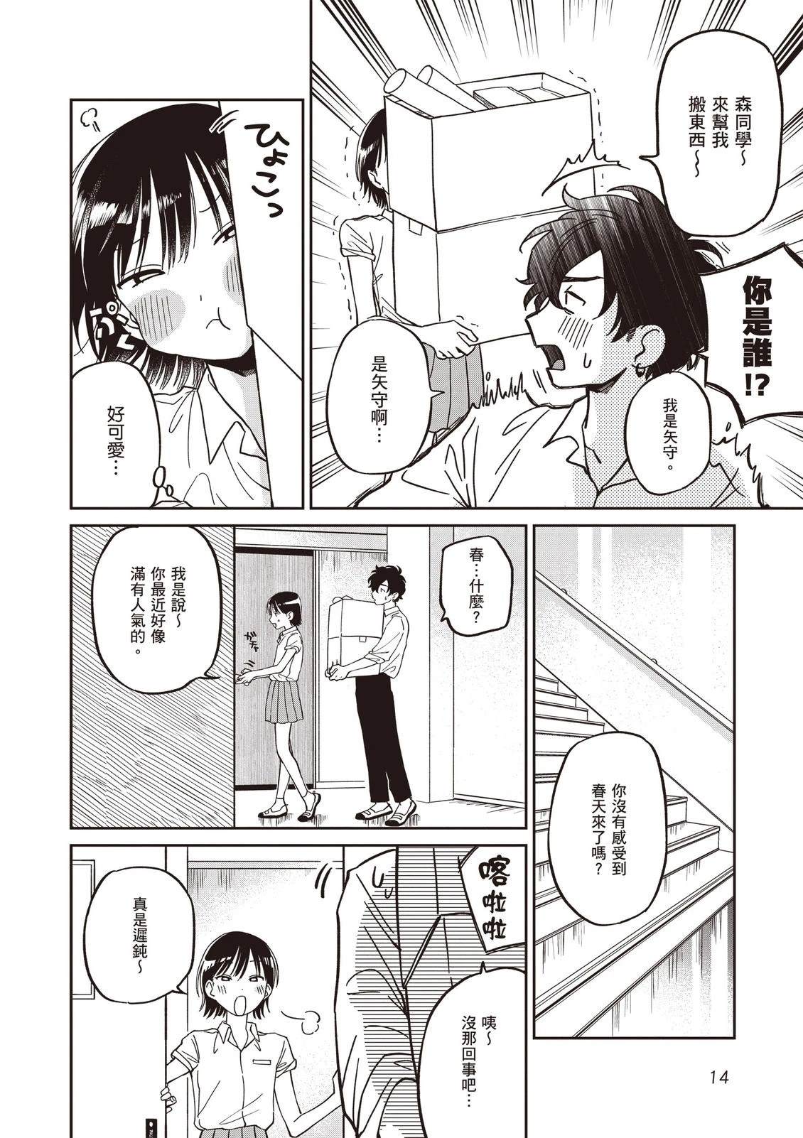 第1卷15