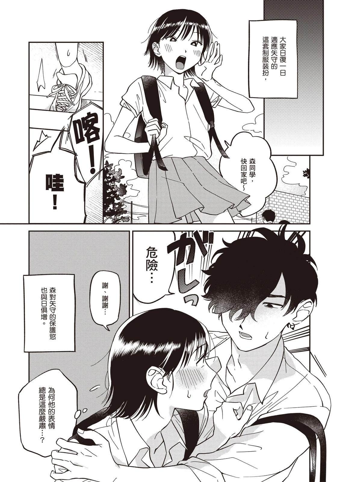 第1卷12