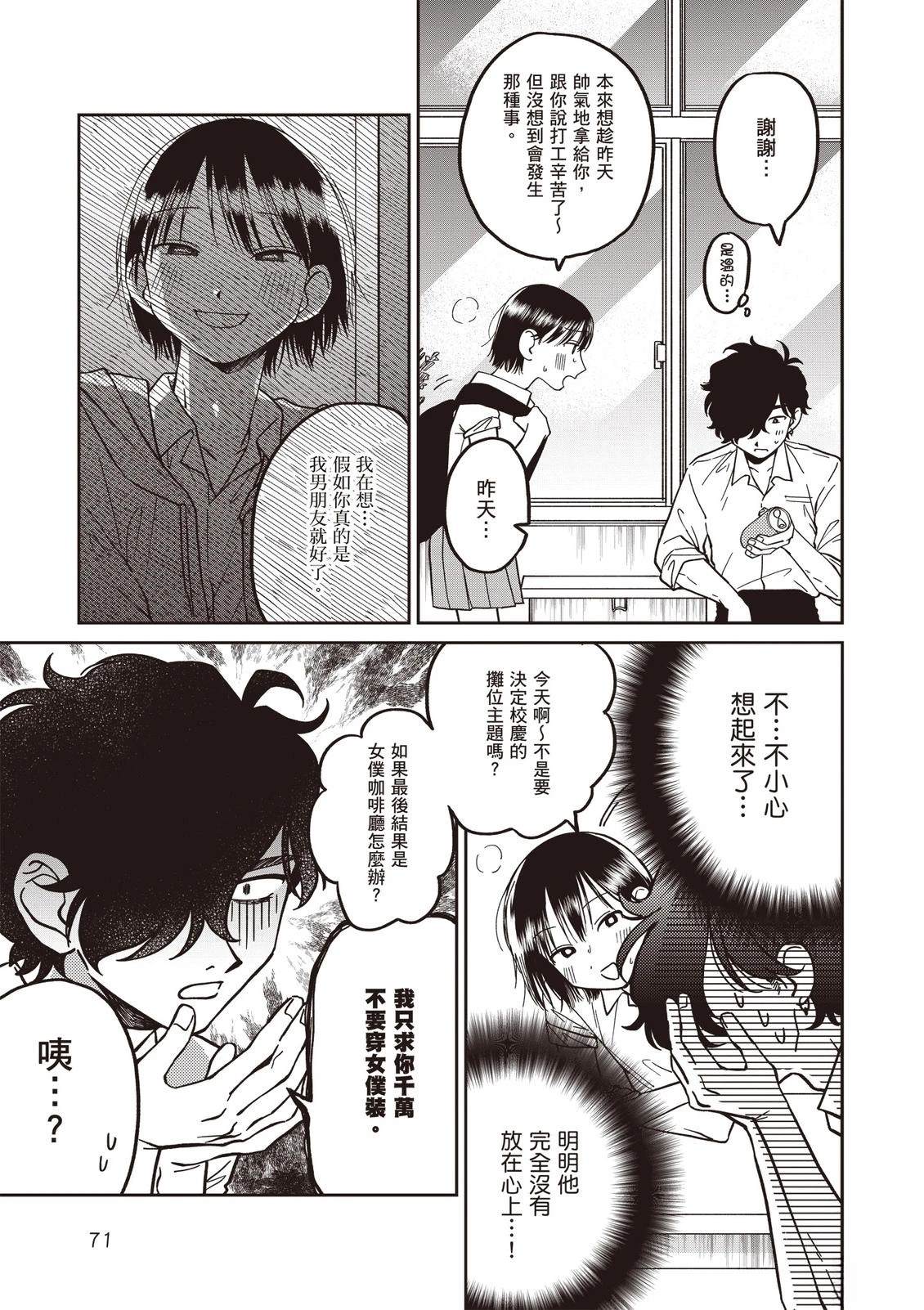 第1卷72
