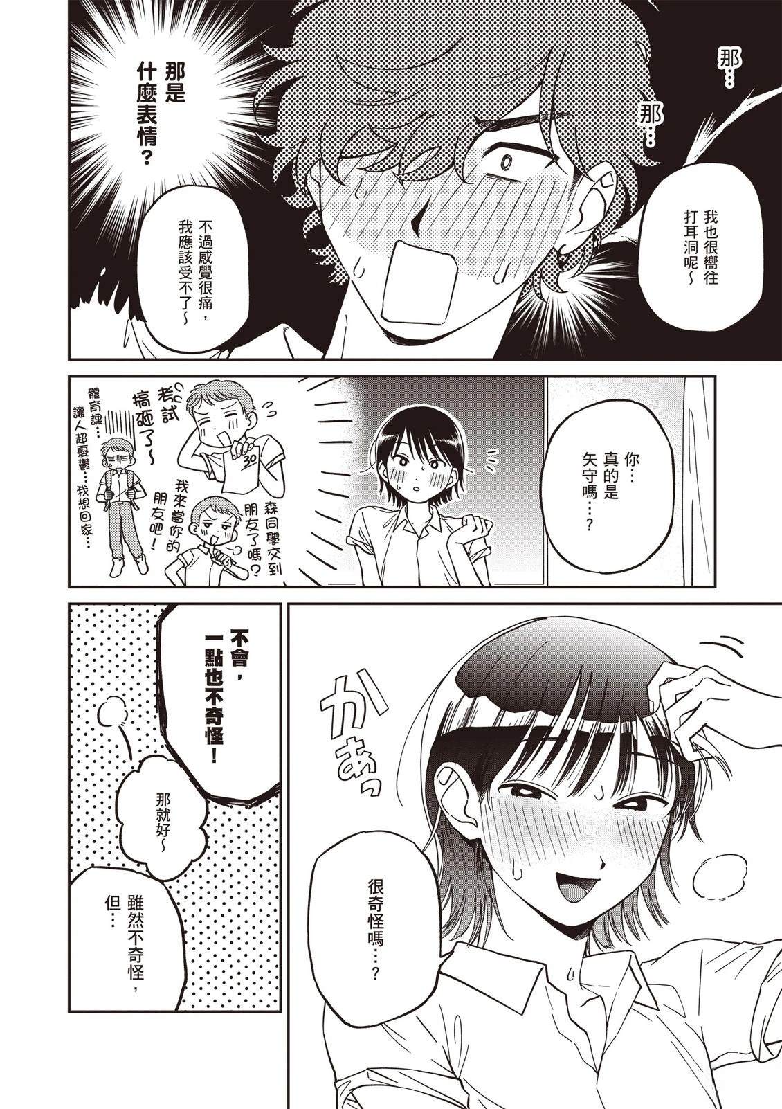 第1卷7