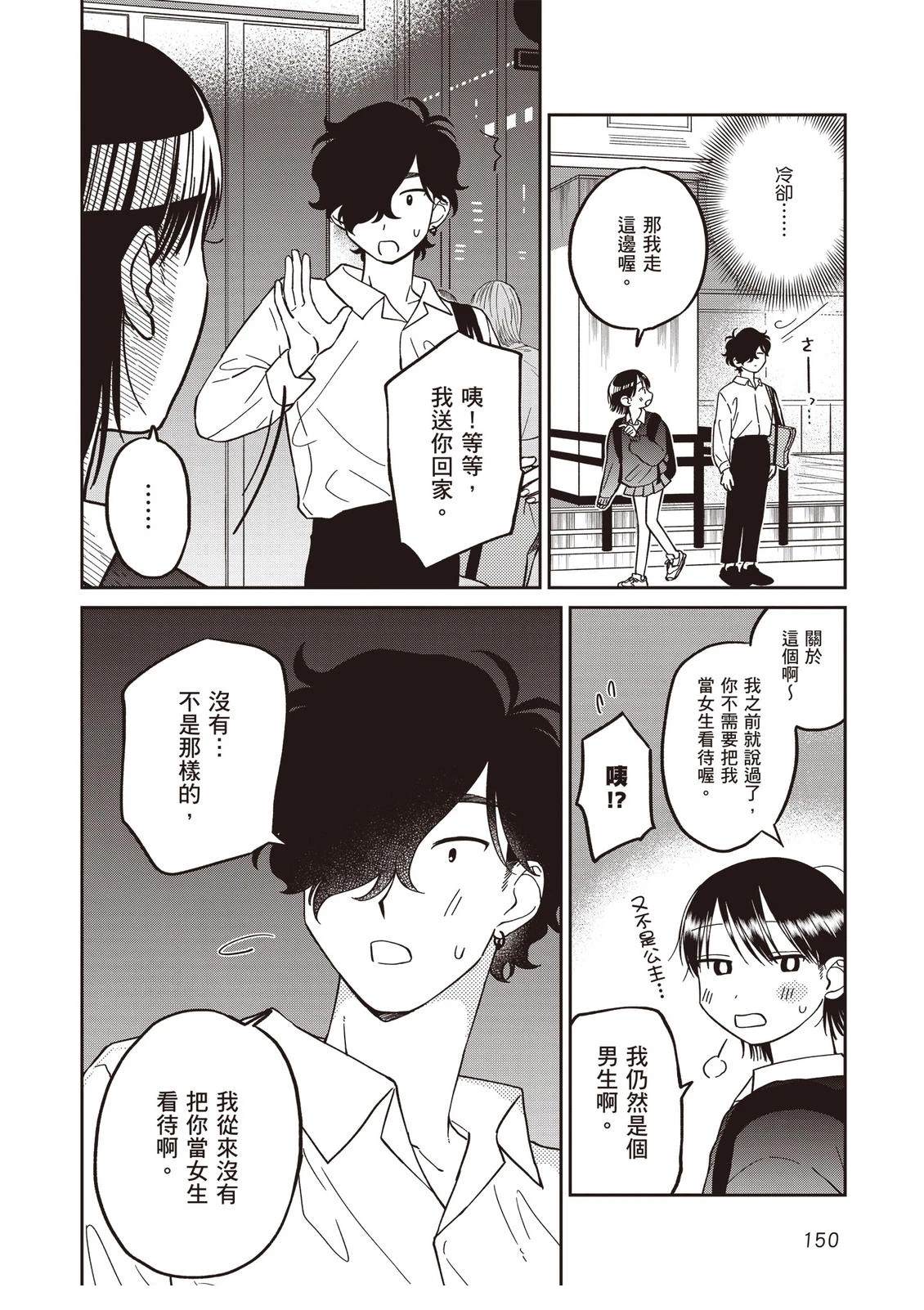第1卷151
