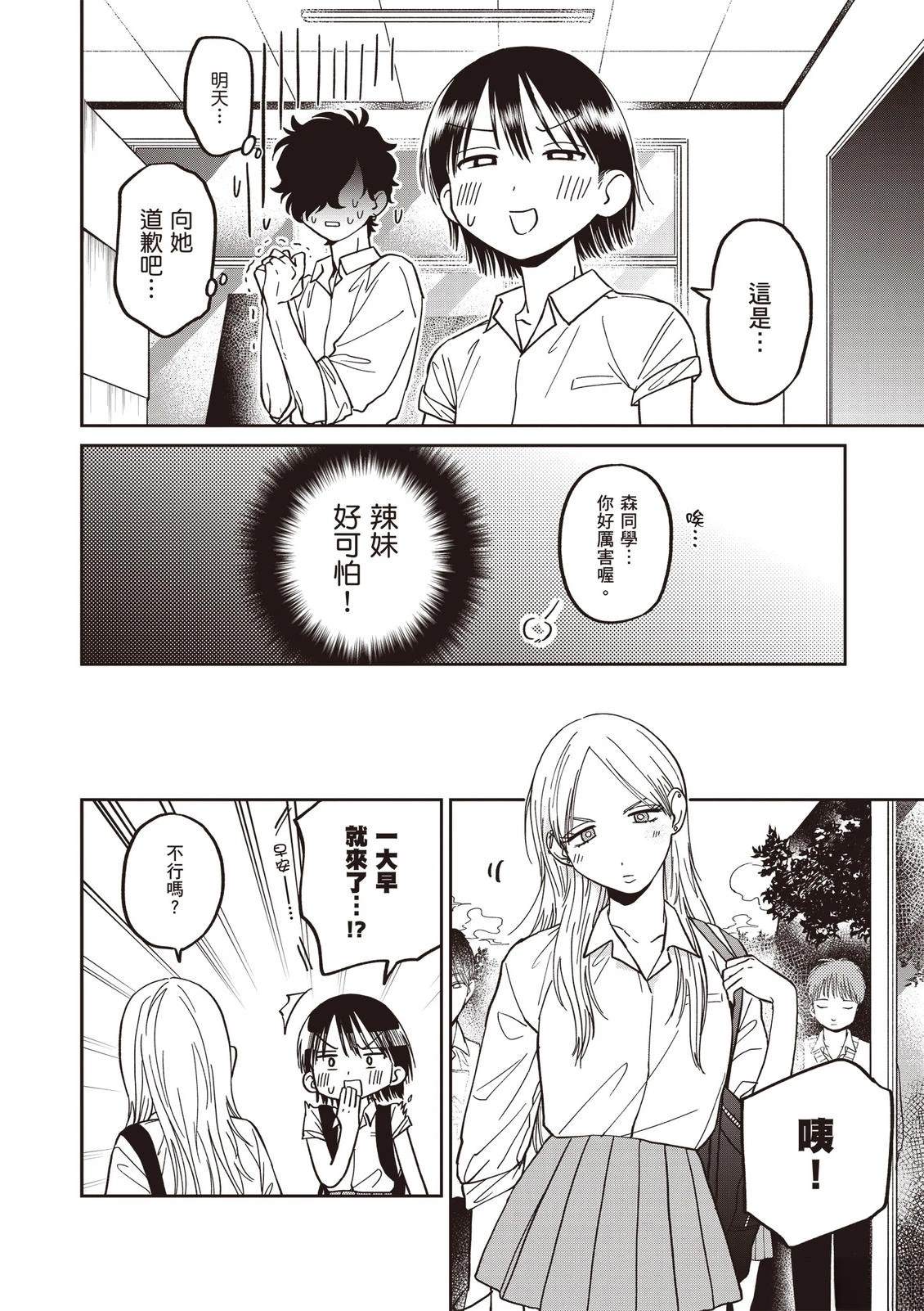 第1卷81