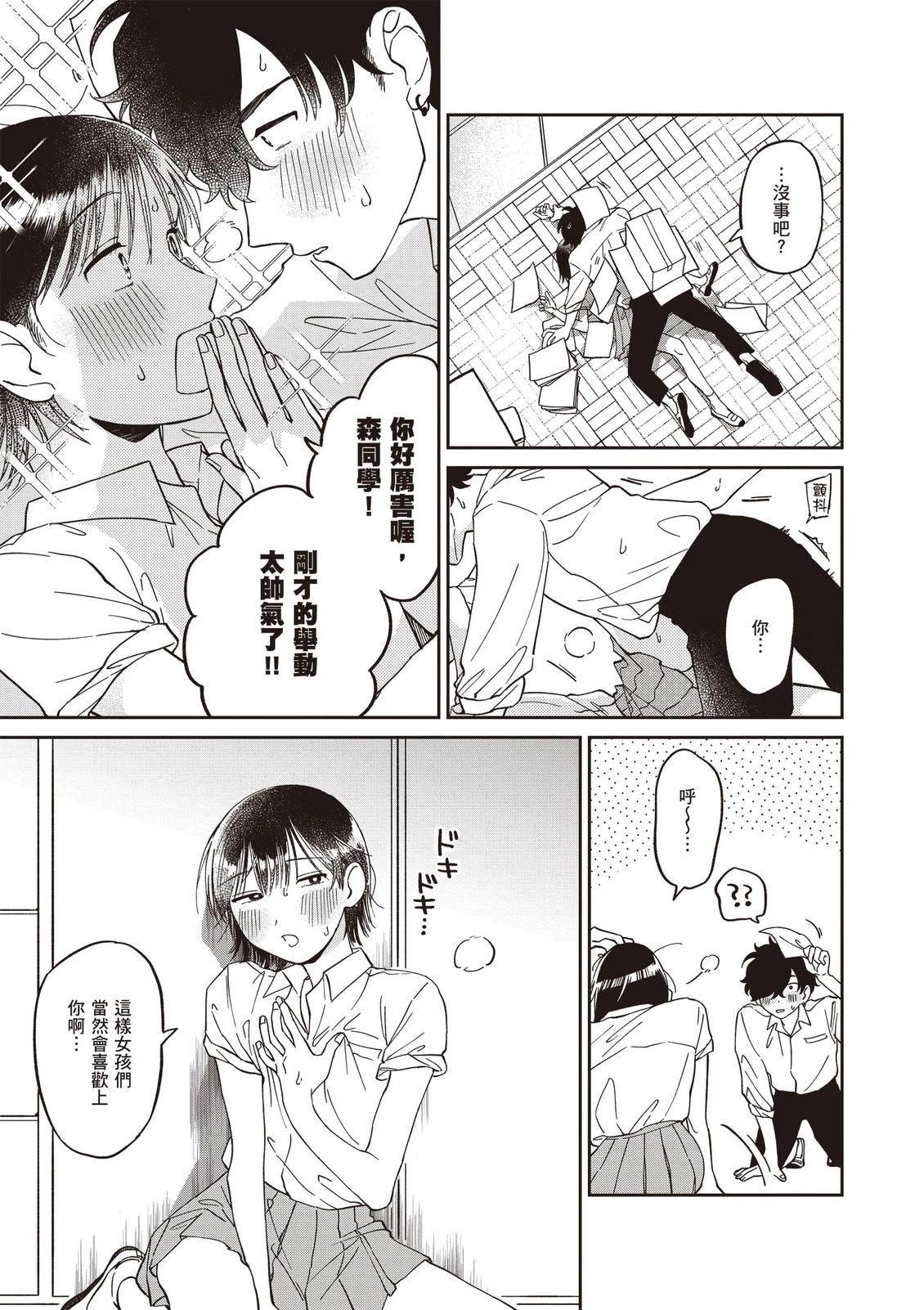 第1卷18