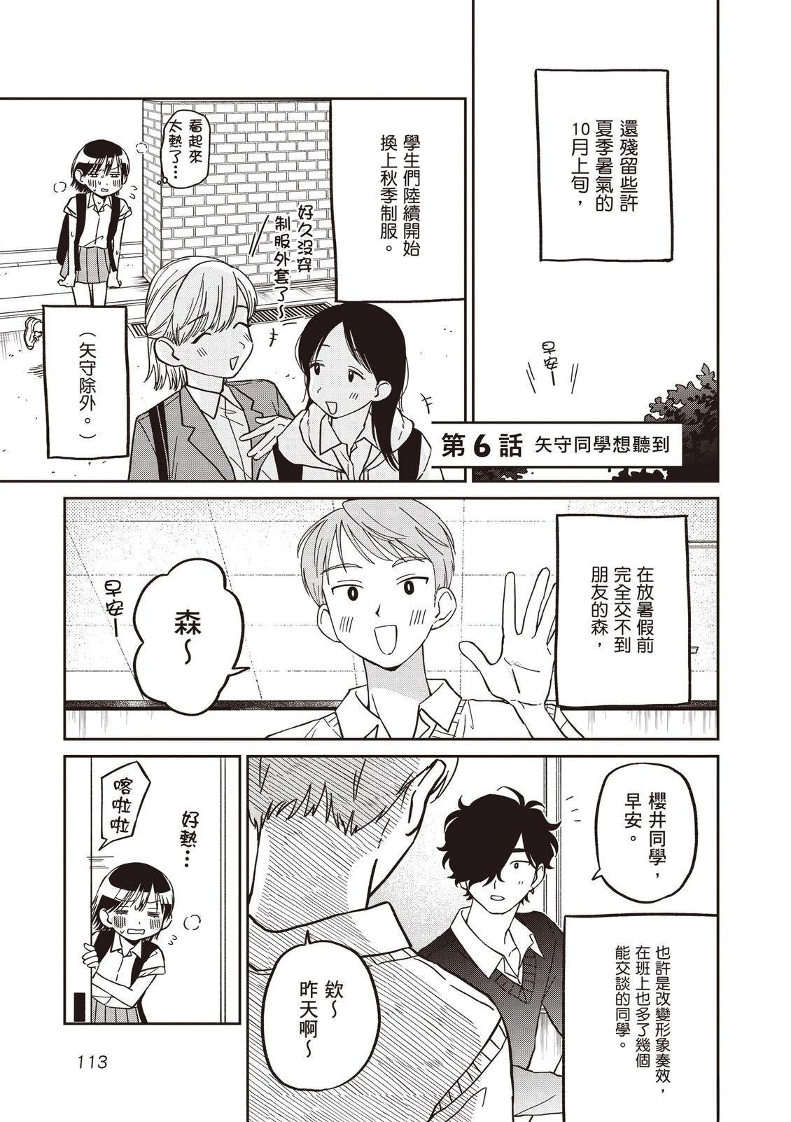 第1卷114